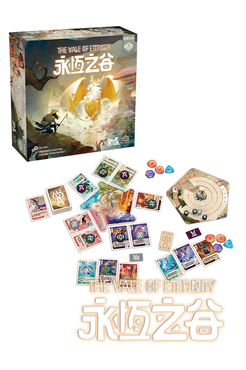 Vale of Eternity - 永恆之谷